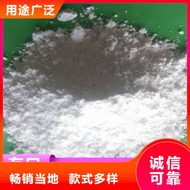 工業級氫氧化鈣來圖加工定制
