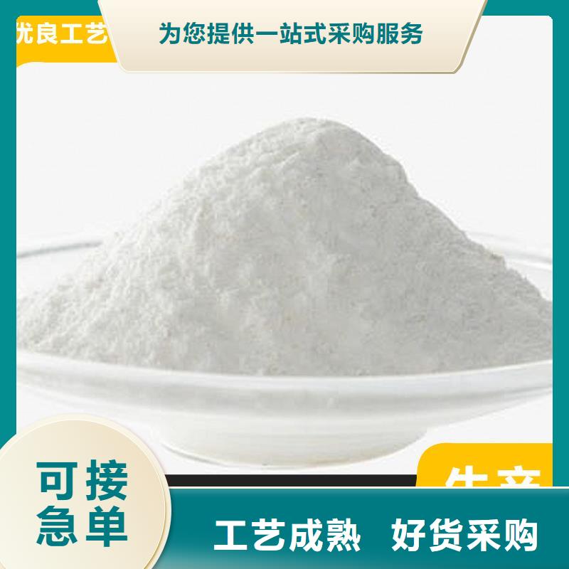 干法脫硫劑廠家-歡迎新老客戶來電咨詢