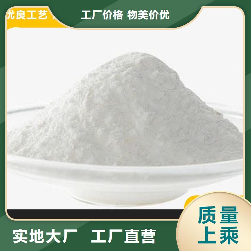 厂家主打产品干法脱硫剂欢迎询价