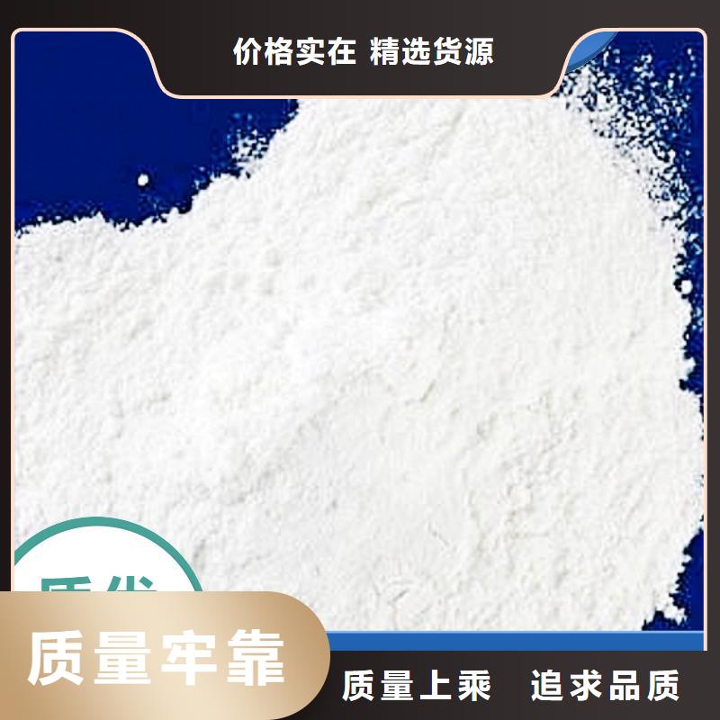 工业级氢氧化钙-消石灰核心技术