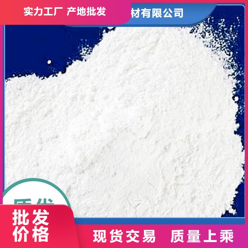氫氧化鈣工作原理