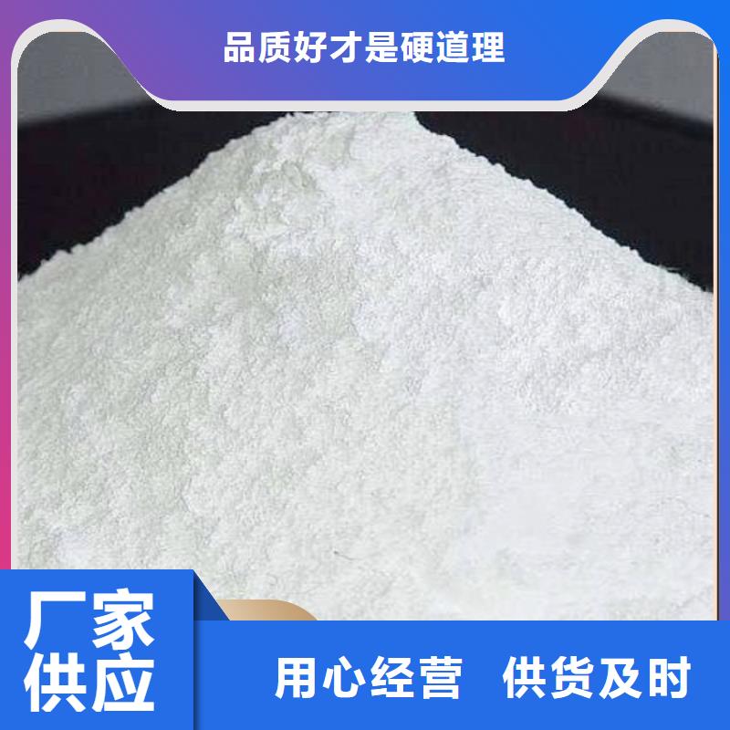干法脱硫剂质量好的厂家