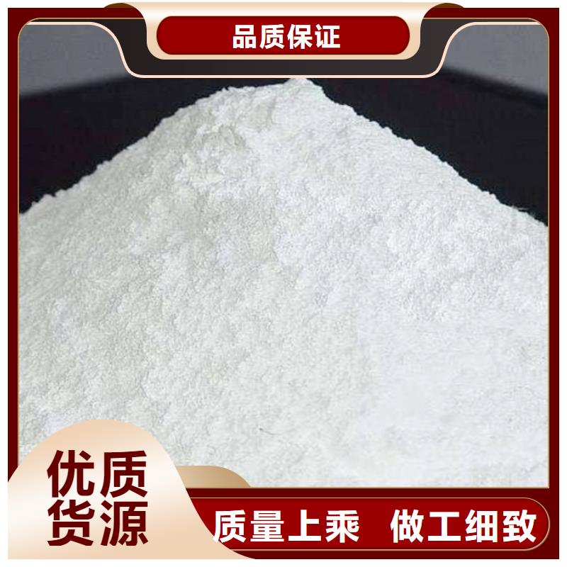 氢氧化钙大型厂家
