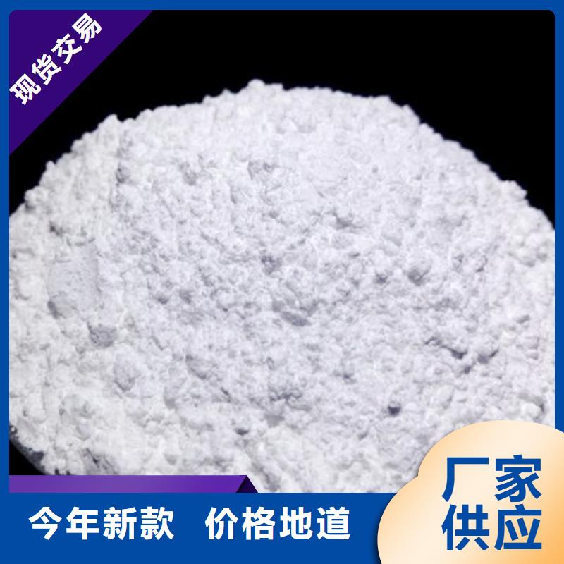 生產干法鈣基脫硫劑_品牌廠家