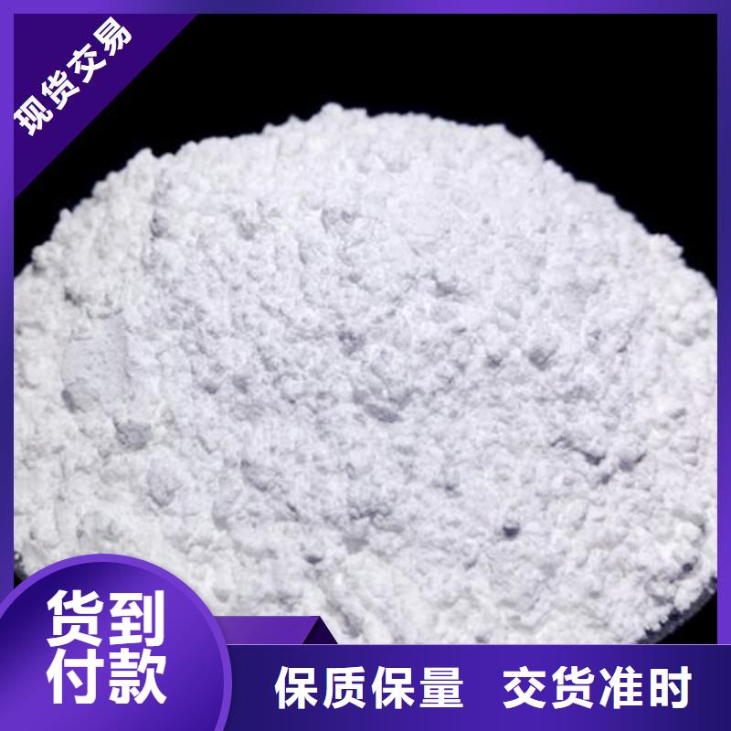 干法脱硫剂厂家_大量现货