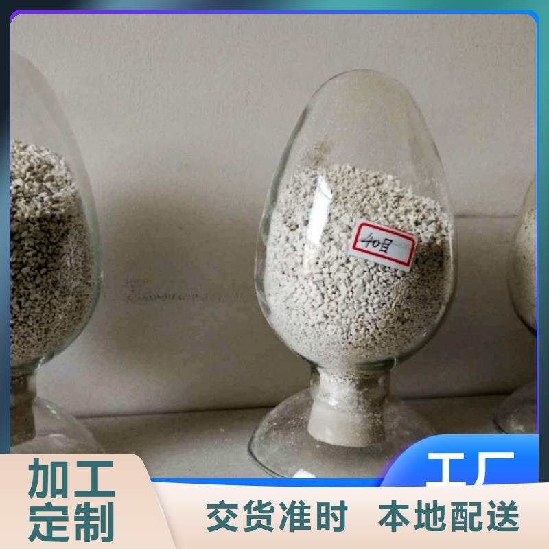 干法脱硫剂定制厂家