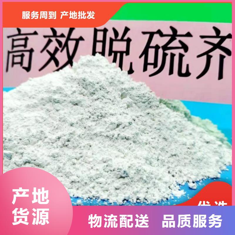 氫氧化鈣氧化鈣粉與時俱進
