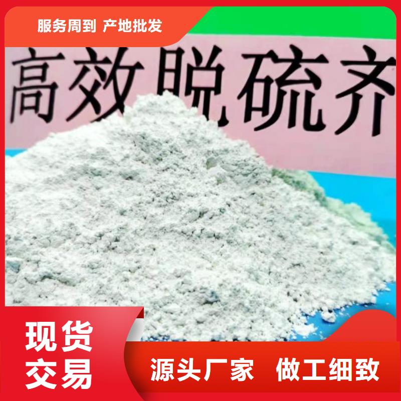 高比表氢氧化钙质量有保障的厂家
