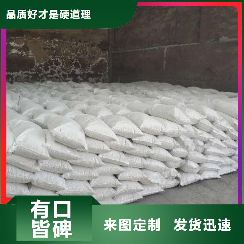 支持定制的高活性鈣基粉狀脫硫劑供貨商