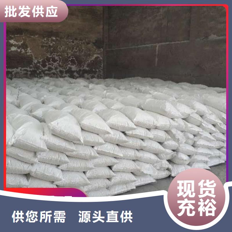 河南氫氧化鈣現貨直銷廠家