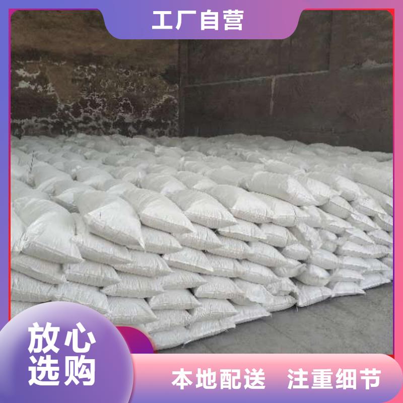 库存充足的脱硫剂公司