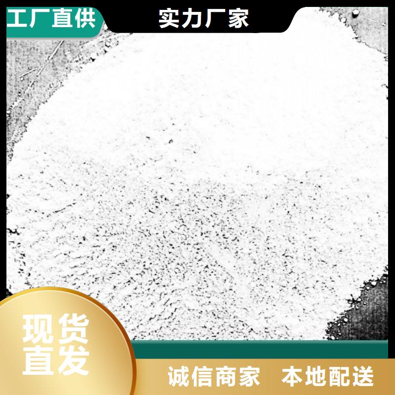 重信誉新乡氢氧化钙供货厂家