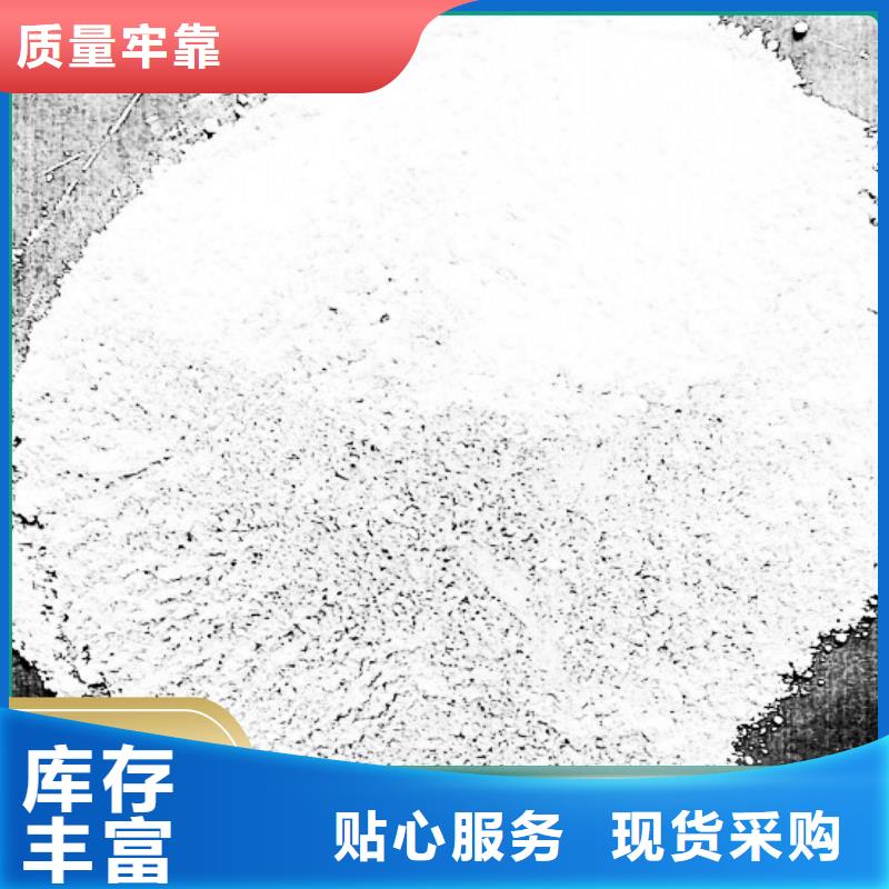 供应批发干法脱硫剂-口碑好