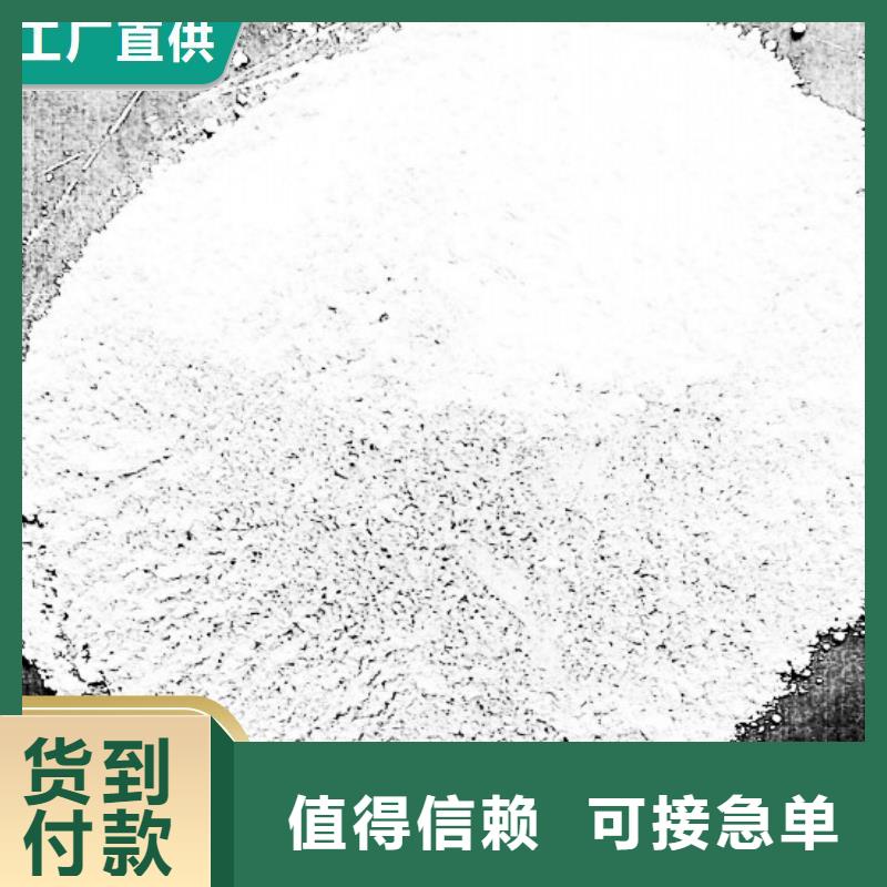 氫氧化鈣顆粒優質供貨廠家