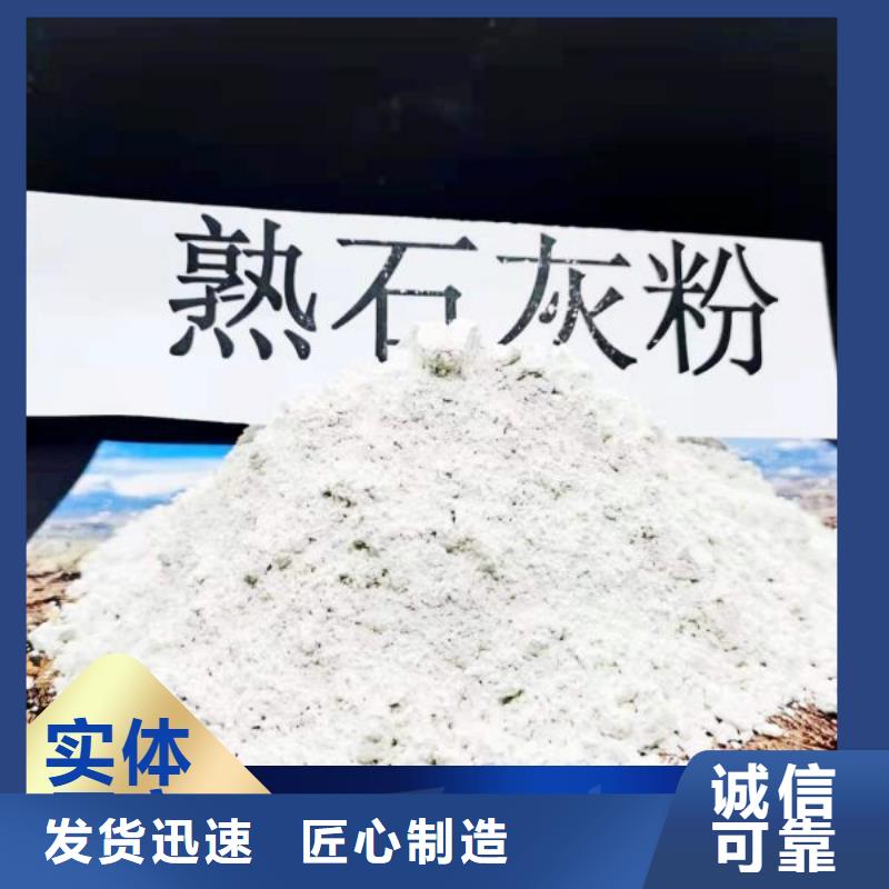 灰鈣粉廠家廣受好評