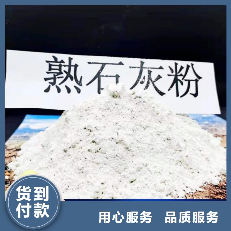 干法脱硫氢氧化钙厂家直销-豫北钙业有限公司