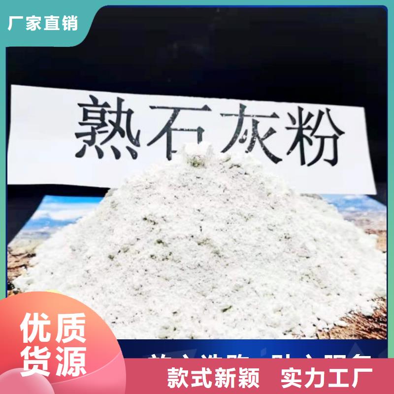 周边干法脱硫剂生产厂家