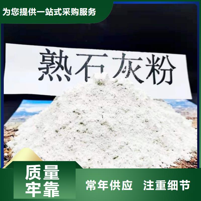 干法脱硫剂-好产品用质量说话
