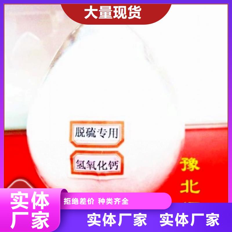 干法脱硫剂批发