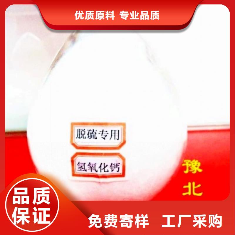 同質量高比表氫氧化鈣，我們價格更合理