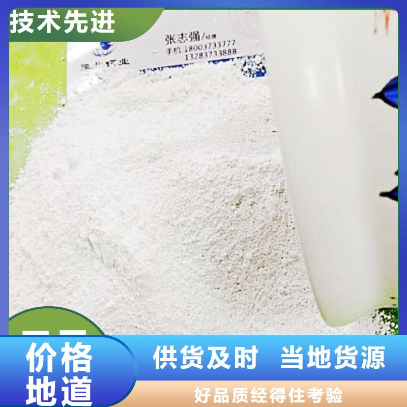 高活性钙基脱硫剂厂家直供