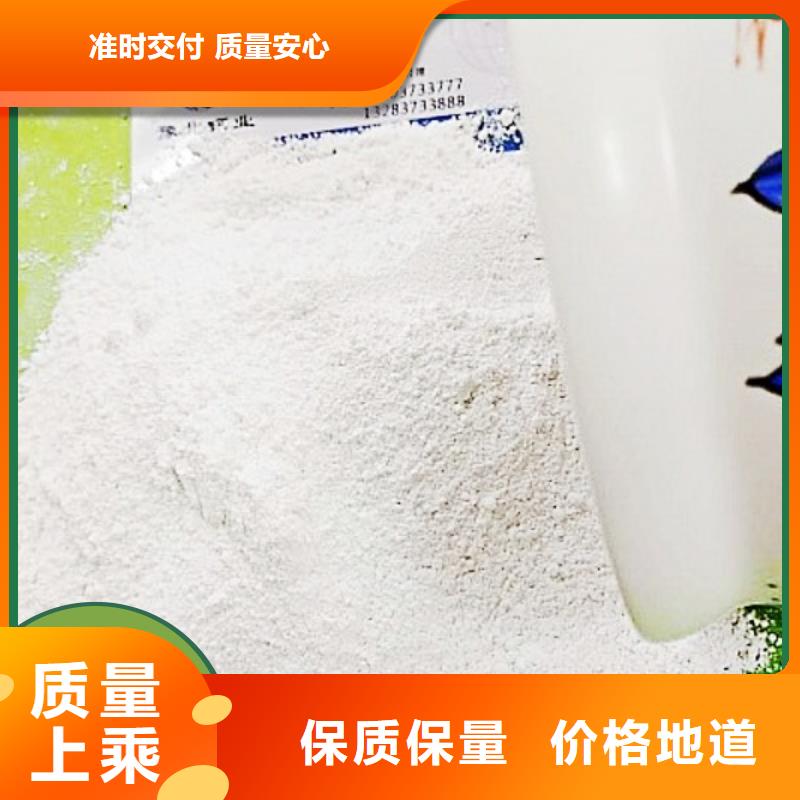 工业级氢氧化钙价格低