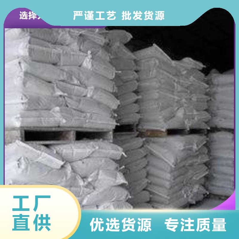 高活性脫硫劑全國供應(yīng)