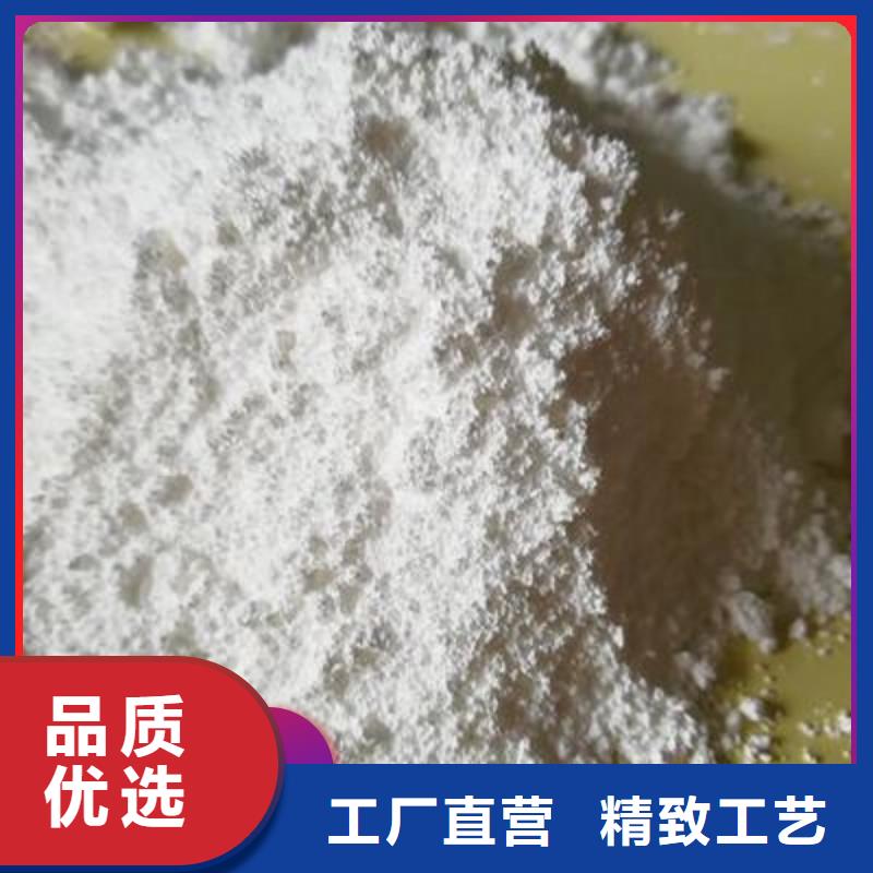 銷售高活性鈣基脫硫劑生產線公司