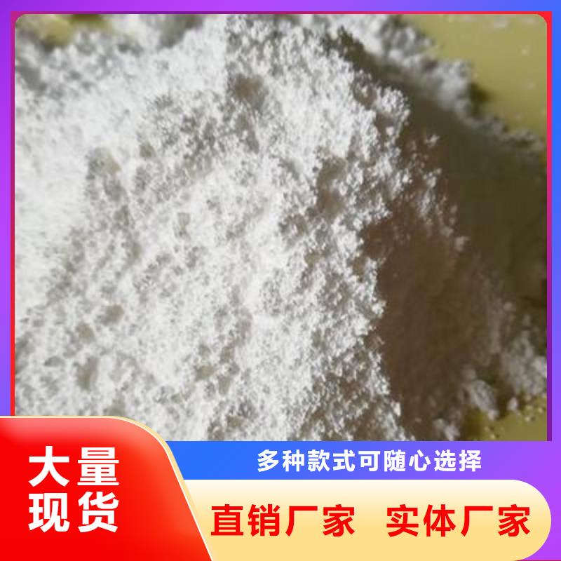 工業級氫氧化鈣【顆粒氫氧化鈣】通過檢測