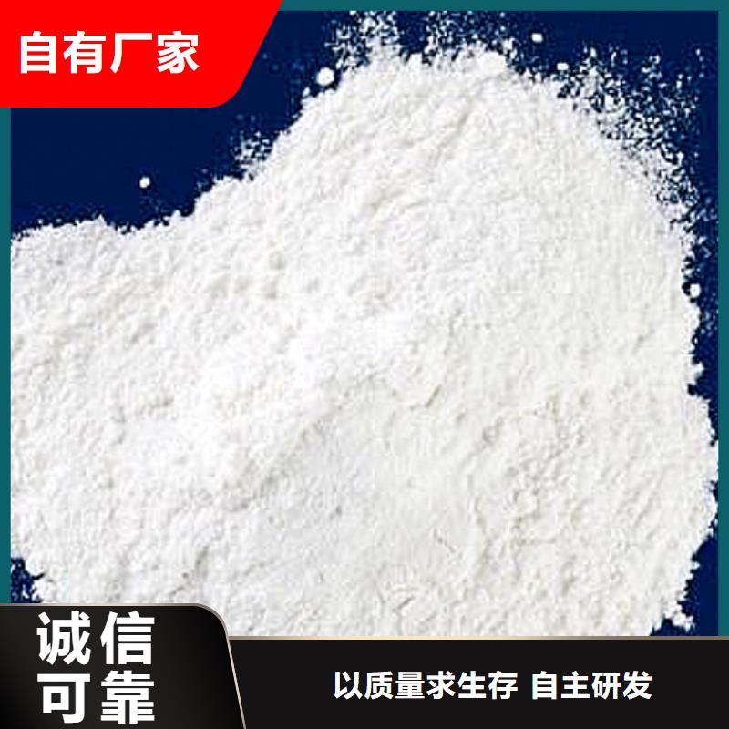 脫硫劑_脫硫劑