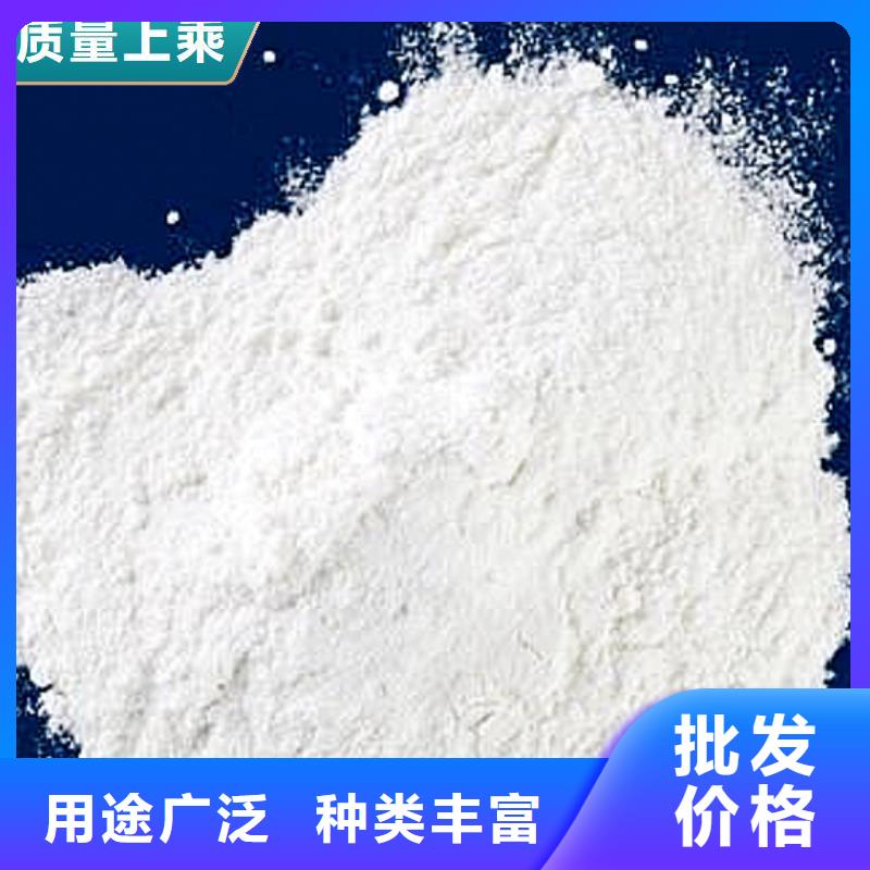 實力雄厚的高活性氫氧化鈣生產廠家
