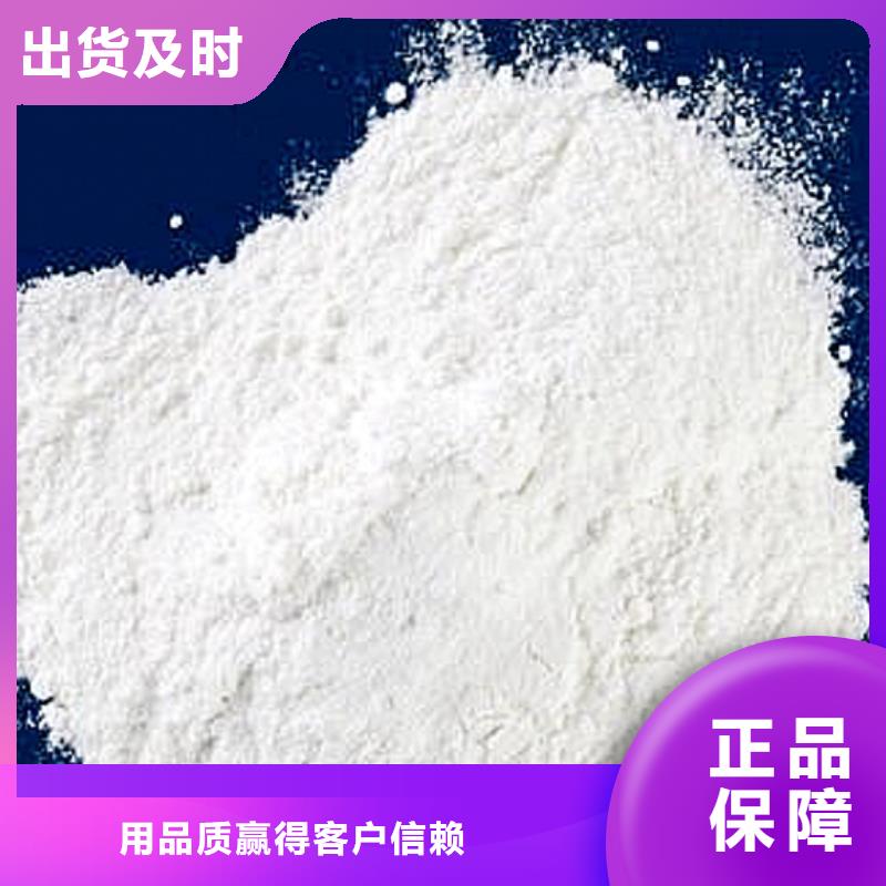 干法脱硫剂厂家_大量现货
