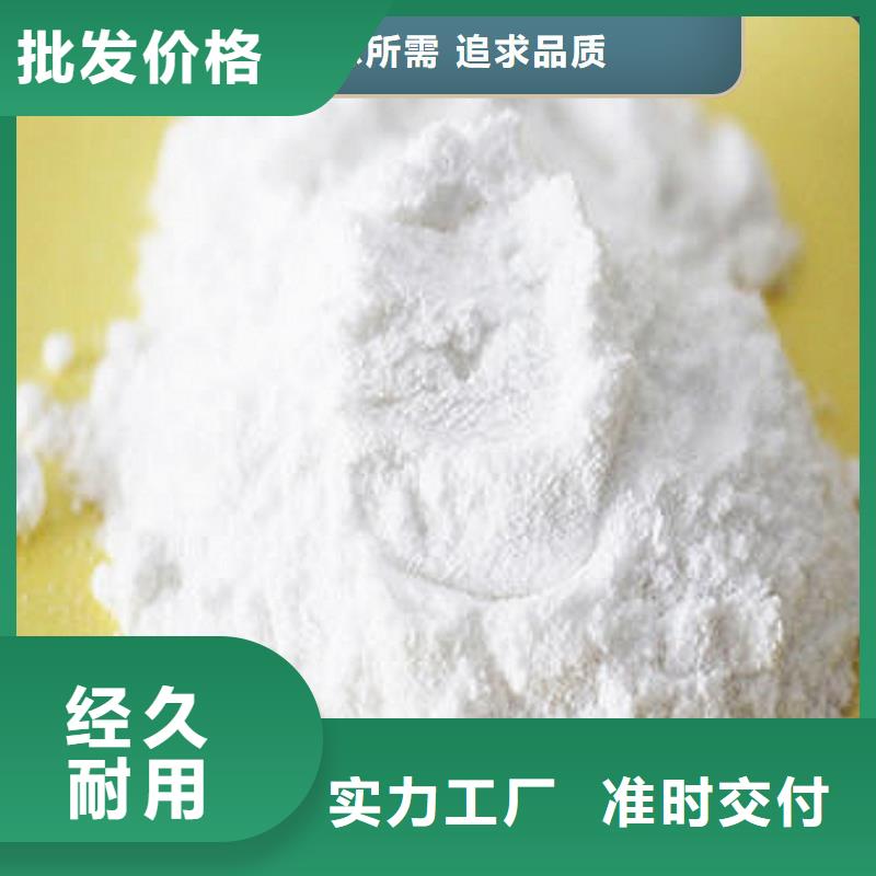 高鈣氫氧化鈣專業銷售團隊