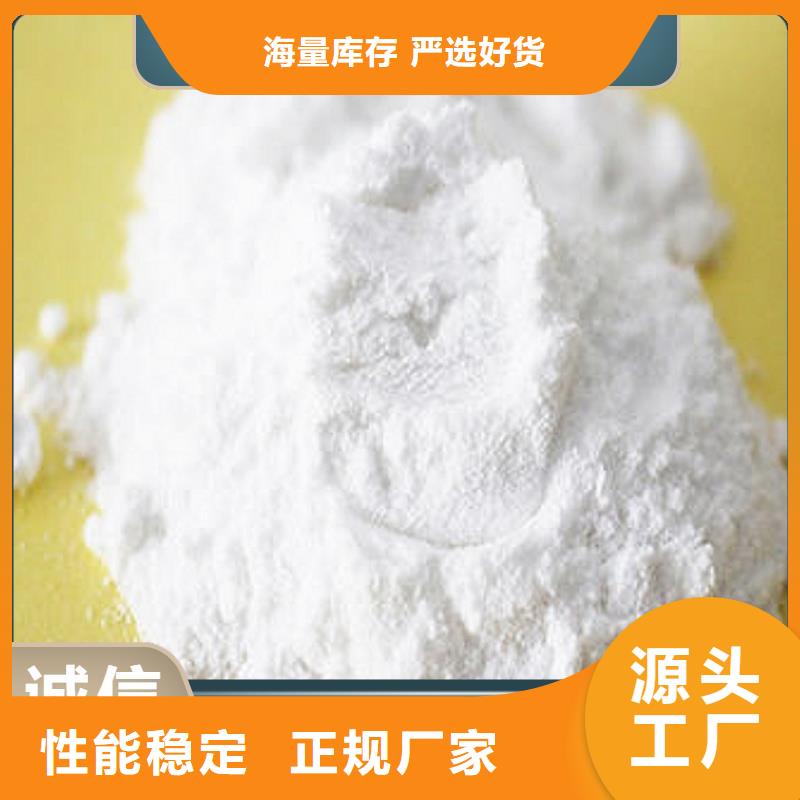  工业级氢氧化钙细节决定成败