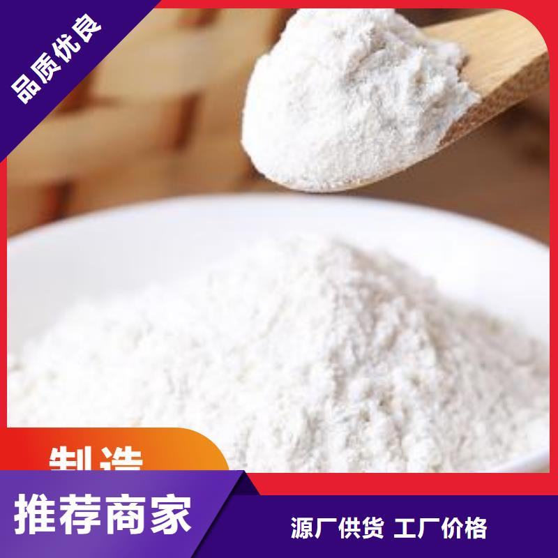 價(jià)格合理的鈣劑生產(chǎn)線(xiàn)基地