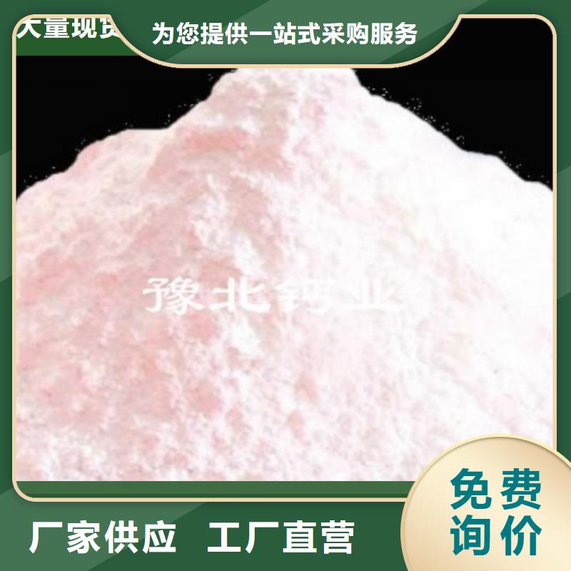 顆粒氧化鈣報價垃圾發電廠干法脫硫劑