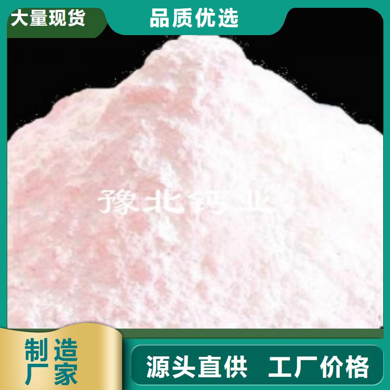 新鄉白灰塊_新鄉白灰塊生產品牌