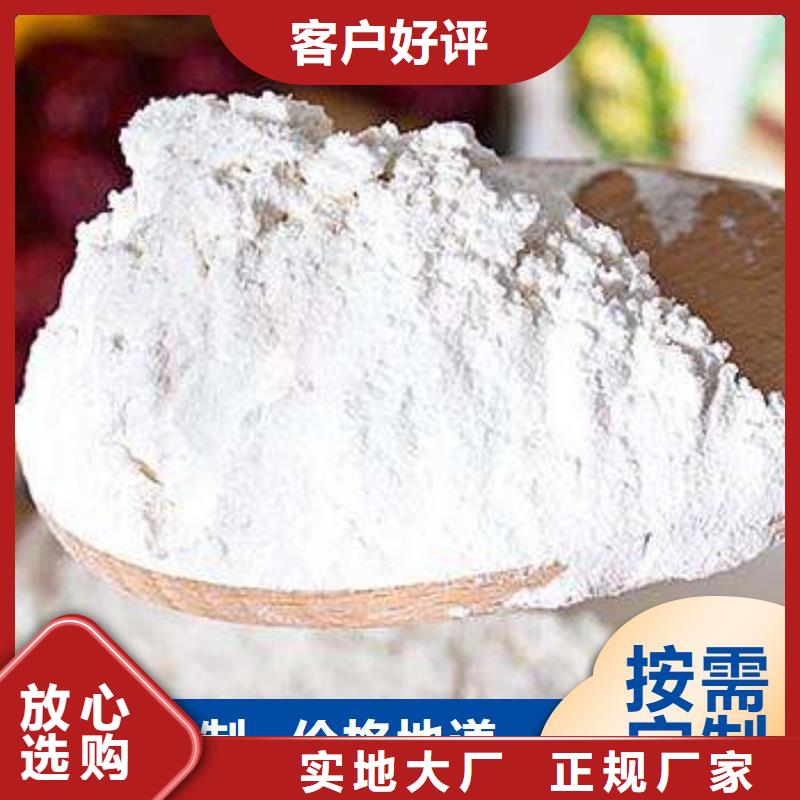 高比表氢氧化钙生产线报价资讯