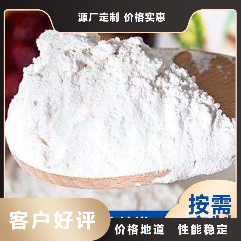 #高活性鈣基脫硫劑#貨比三家