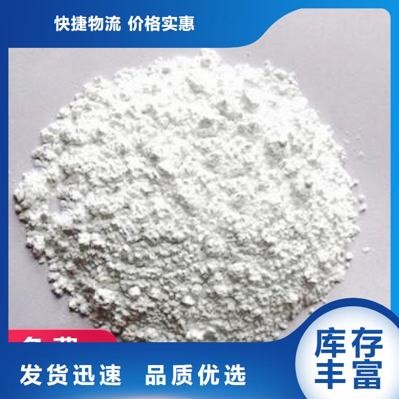 质优价廉的干法脱硫剂生产厂家