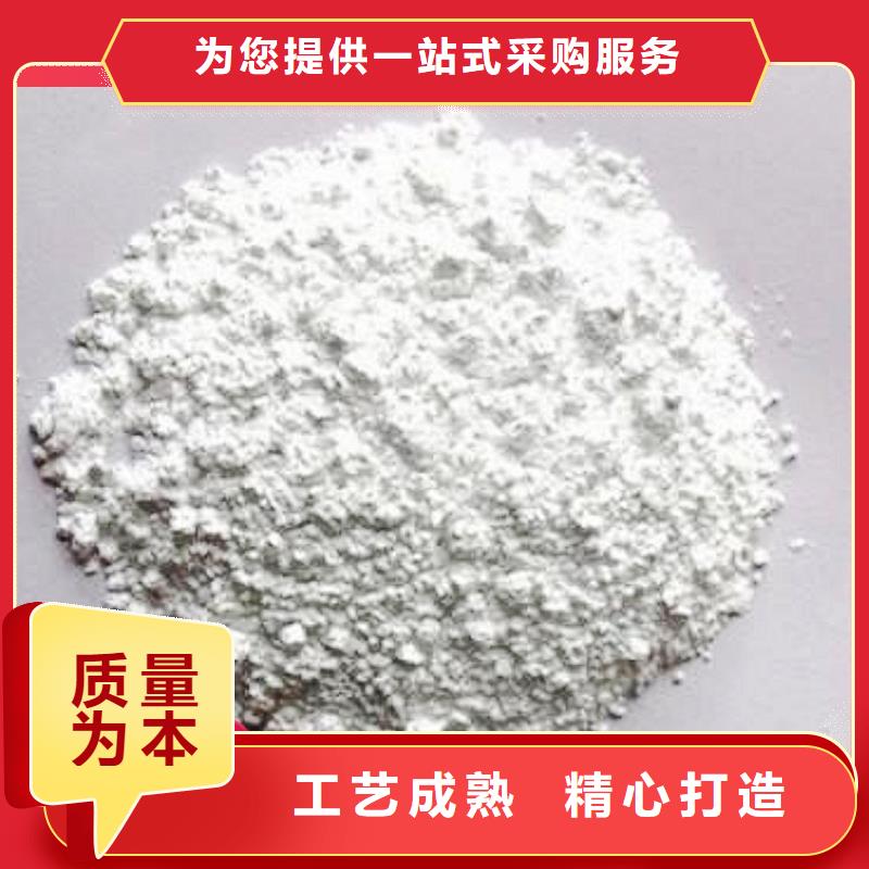 工业氢氧化钙诚信厂家