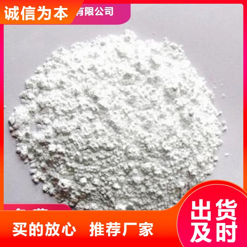 钙基脱硫剂常年现货