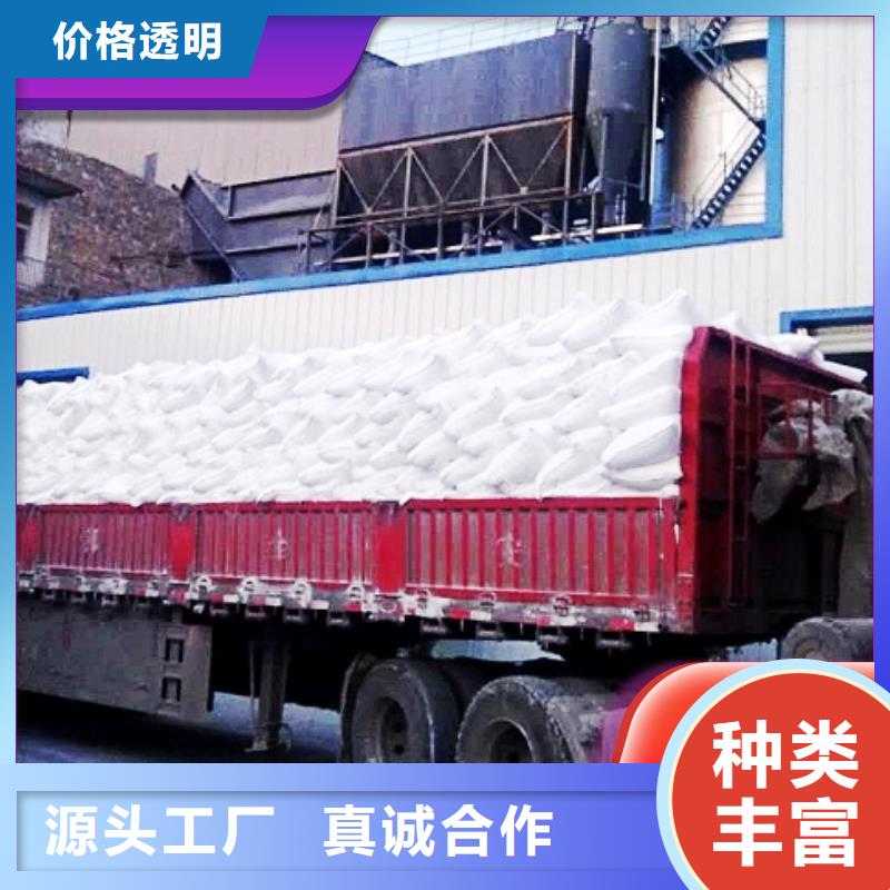 工業(yè)級(jí)氫氧化鈣好口碑
