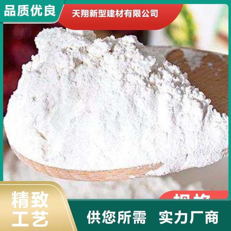 高活性氫氧化鈣廠家現貨批發