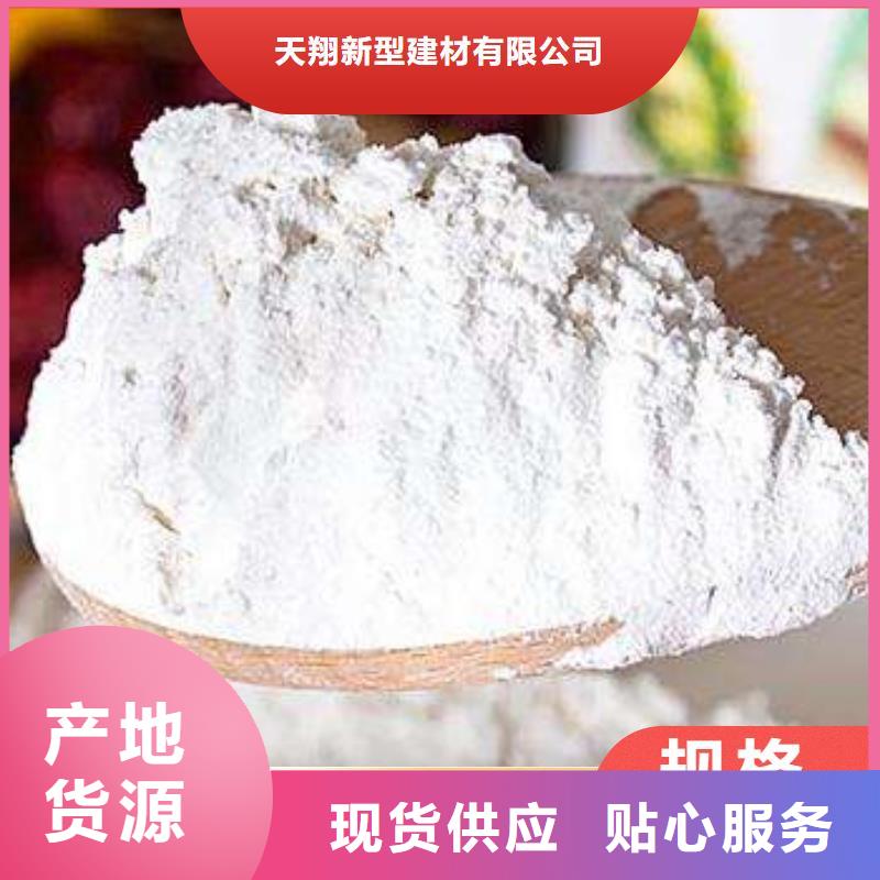 銷售陜西高活性鈣基脫硫劑_優質廠家