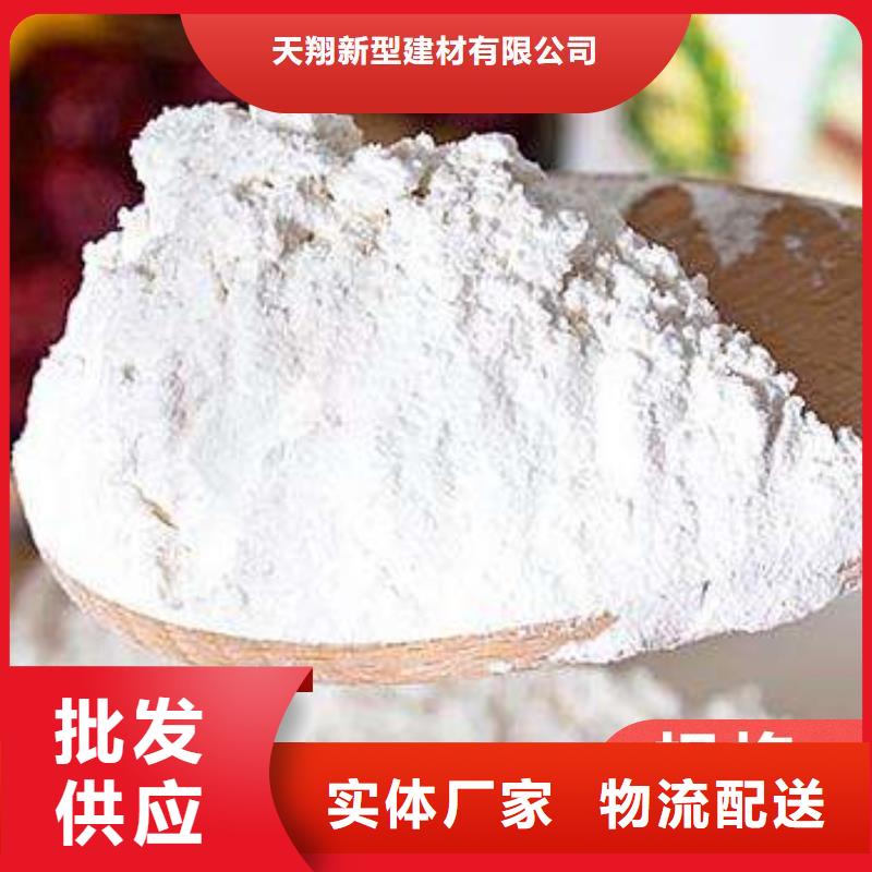 顆粒氧化鈣報價垃圾發電廠干法脫硫劑