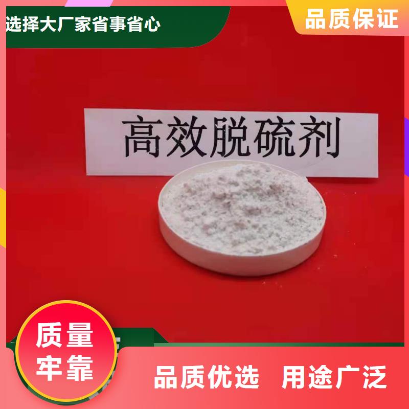 河南氢氧化钙资讯