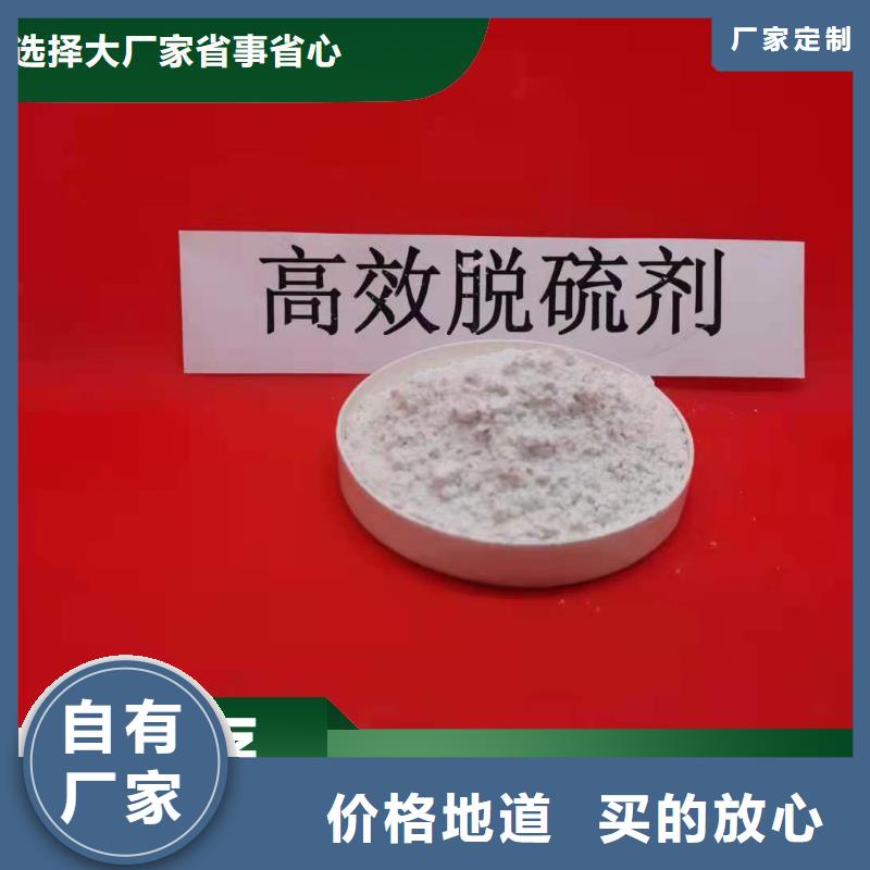 实力雄厚的钙剂脱硫剂供货商