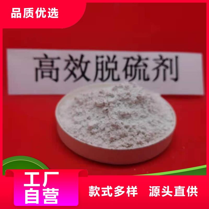 钙基脱硫剂欢迎下单