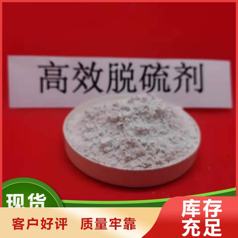 氧化锌脱硫剂量大从优